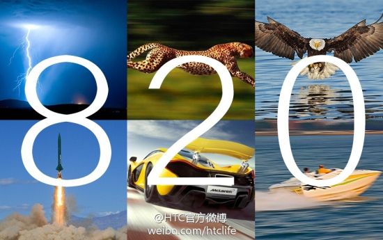 Hình ảnh được HTC đăng tải