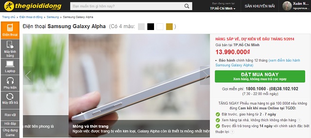 Giá bán chính thức của Galaxy Alpha