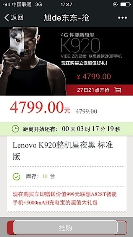 Mức giá không hề rẻ