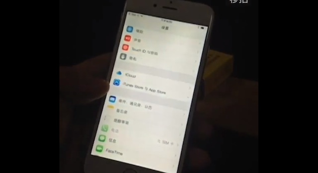 Giao diện cài đặt
