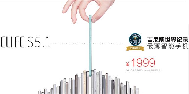 Gionee Elife S5.1 được ghi vào sách kỉ lục Guinness