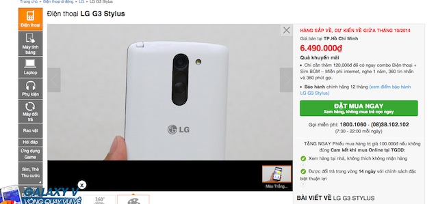 LG G3 Stylus sắp lên kệ tại thegioididong
