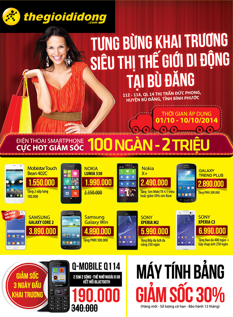 Khuyến mãi siêu thị Bù Đăng 1 Khuyến mãi siêu thị Bù Đăng 1