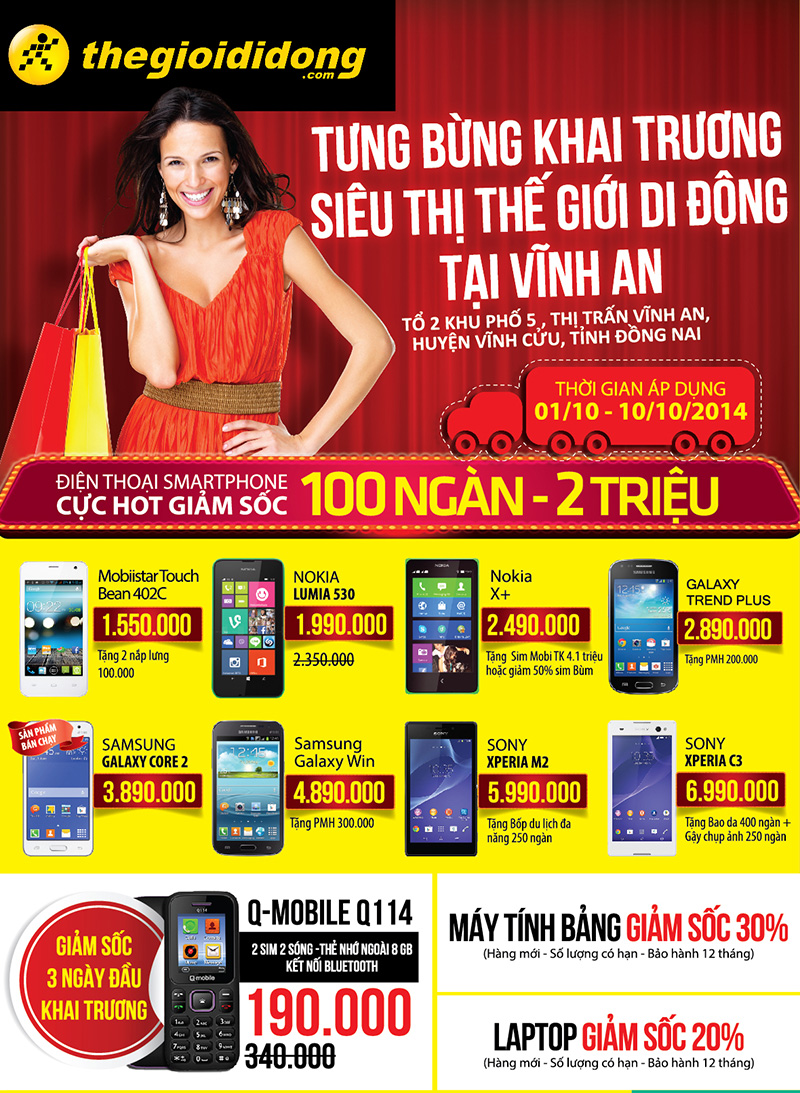 Khuyến mãi siêu thị Vĩnh An 1 Khuyến mãi siêu thị Vĩnh An 1