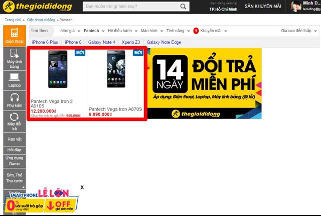 Pantech Vega Iron A870S và Pantech Vega Iron 2 A910S đang được thegioididong phân phối với giá bán tham khảo lần lượt như sau: 6.990.000 đồng và 12.200.000 đồng