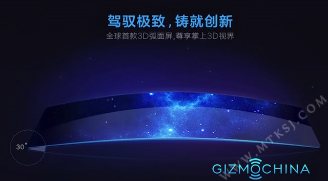 Philips I966 sẽ có màn hình cong