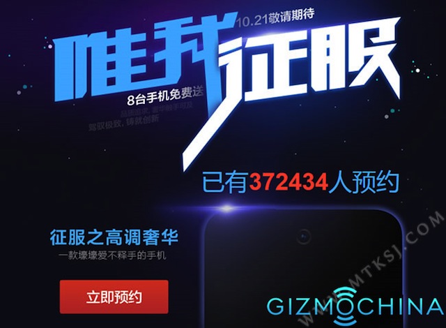 Điện thoại màn hình cong 3D