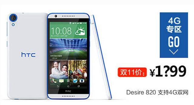 Một smartphone giá rẻ mới của HTC