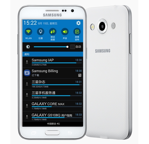 Samsung Galaxy Core Max