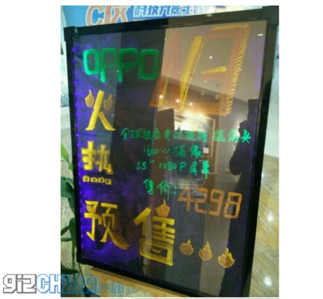 Biển quảng cáo Oppo N3