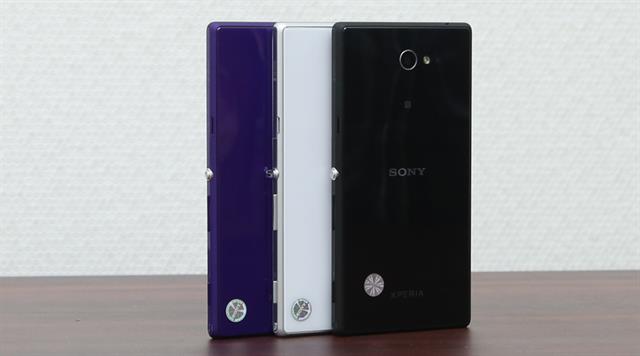 Xperia M2