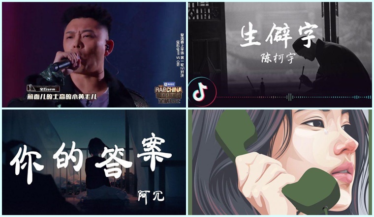 Top 18 bài nhạc tik tok Trung Quốc cực hot hiện nay
