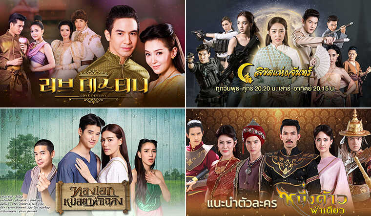 Tổng hợp 10 phim cổ trang Thái Lan hay nhất mà bạn không nên bỏ lỡ