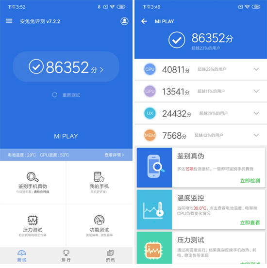 Tìm hiểu về dòng chip MediaTek Helio P35