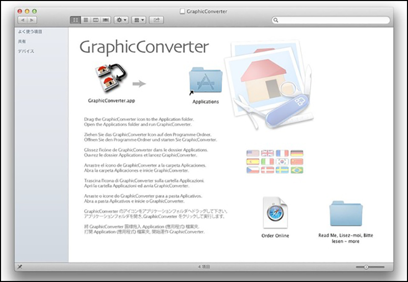 GraphicConverter là phần mềm ảnh được hãng Lemke Software phát triển dành cho nền tảng Mac OS X