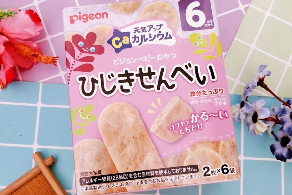 bánh ăn dặm Pigeon vị rong biển