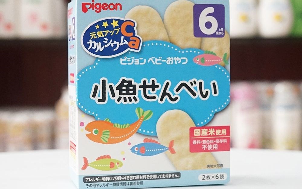 Bánh ăn dặm Pigeon vị DHA cá mòi