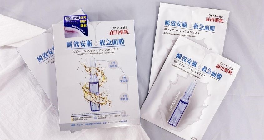 Mặt nạ giấy dưỡng ẩm, dưỡng sáng và cải thiện các đốm nâu Dr. Morita
