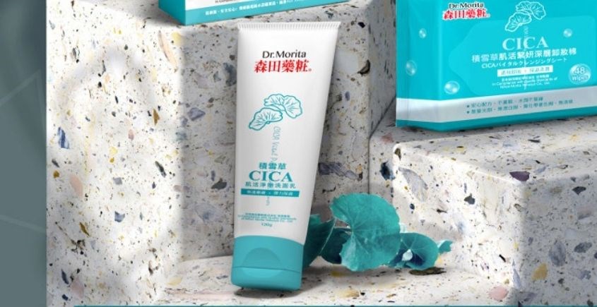 Sữa rửa mặt chiết xuất rau má Dr. Morita