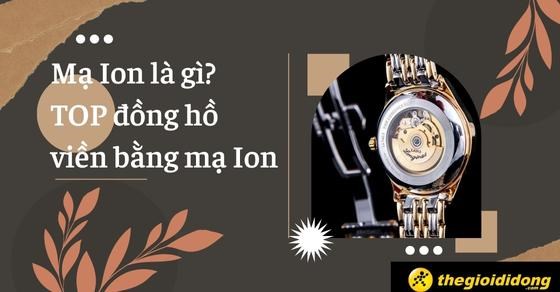 Mạ Ion là gì? TOP 10 đồng hồ có viền bằng mạ Ion đáng mua nhất