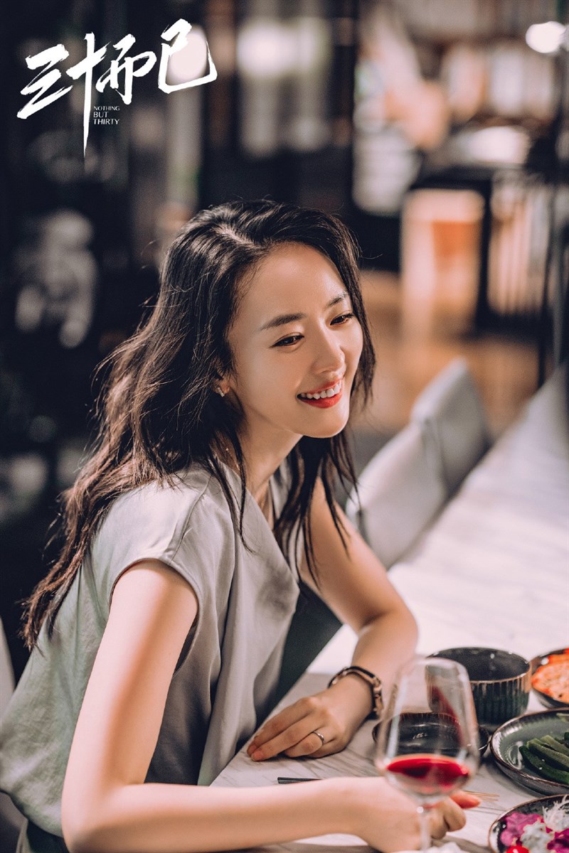 Đồng Dao trong vai Cố Giai