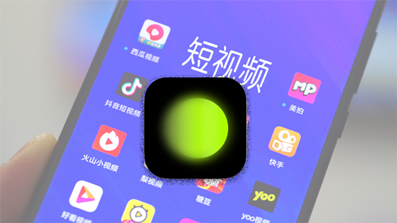 Cách tải, cài đặt app Xingtu 醒图 trên iOS: Chỉnh ảnh kiểu Trung