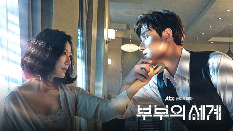 Thế giới hôn nhân - The World of the Married (2020) - Rating: 16,9%