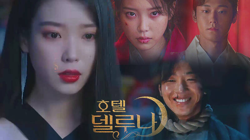 Khách sạn ánh trăng - Hotel Del Luna (2019) - Rating: 8.9%