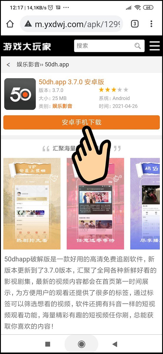 Chọn tải xuống