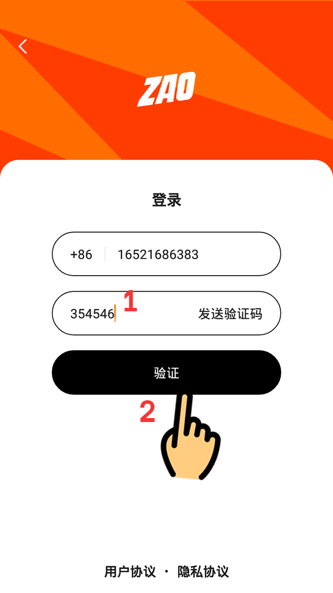 Lấy mã OTP Lấy mã OTP