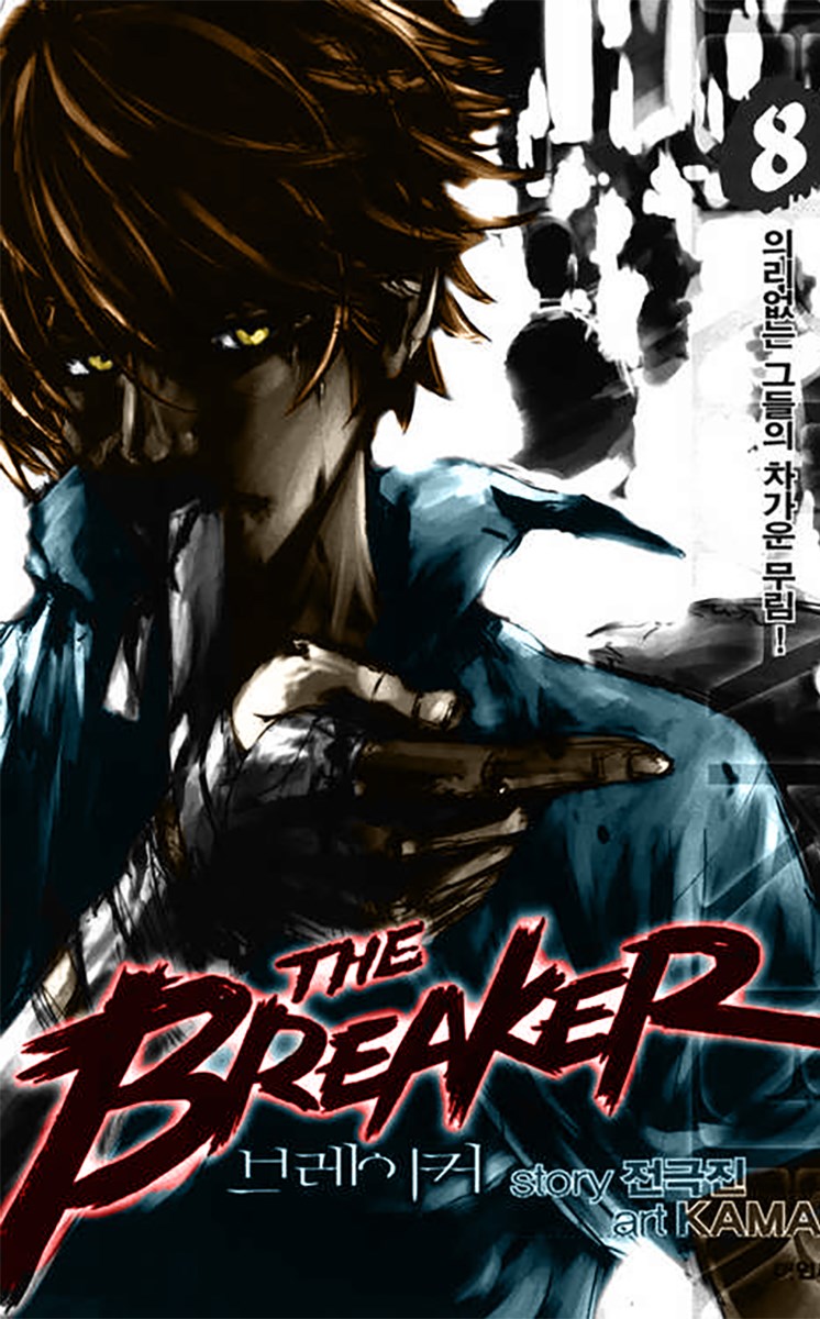 The Breaker