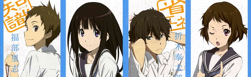 Hyouka (Kem Đá)