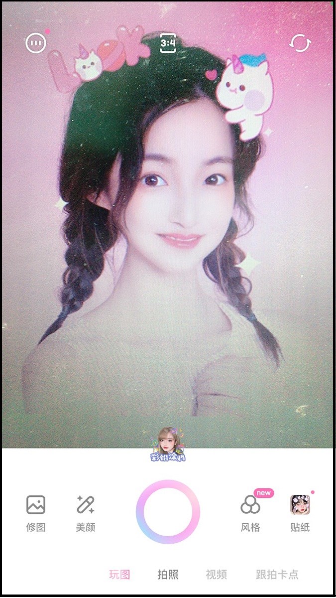 bạn đ&atilde; ho&agrave;n th&agrave;nh c&ocirc;ng việc tải v&agrave; c&agrave;i đặt app Yitian (一甜 相机) tr&ecirc;n điện thoại iOs