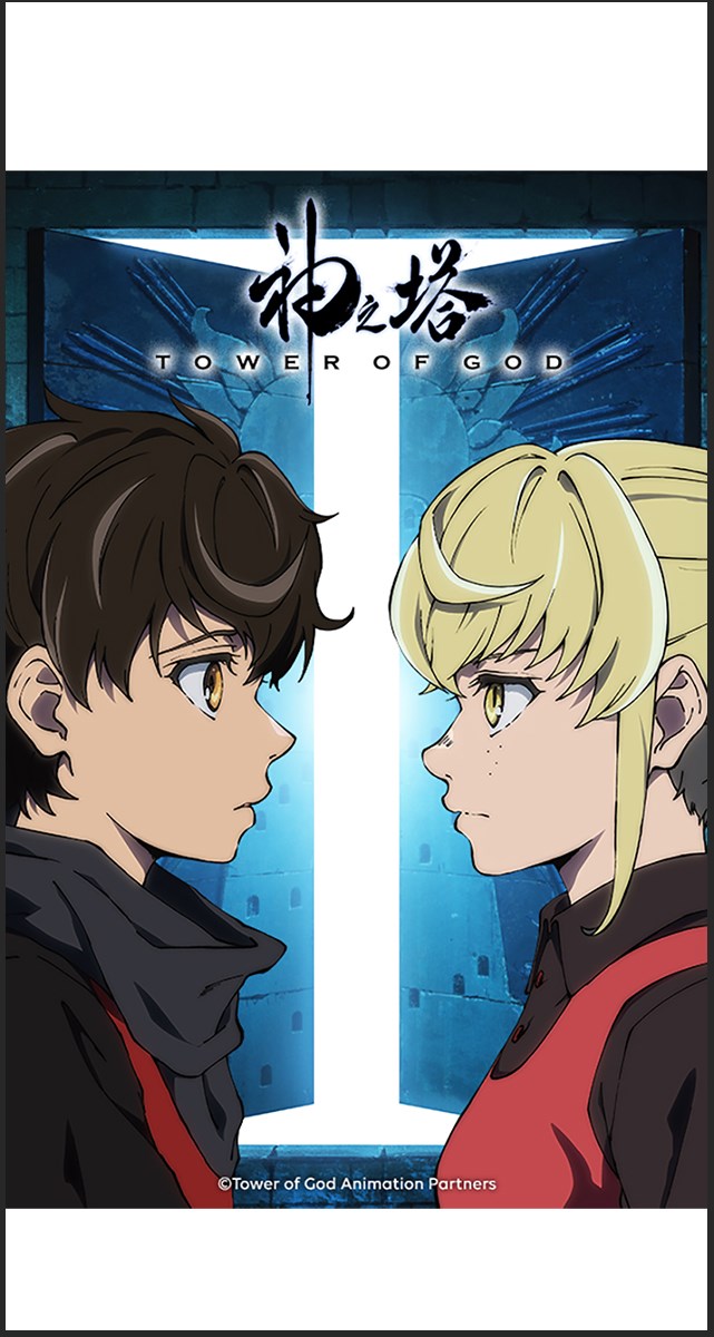 Tower of God