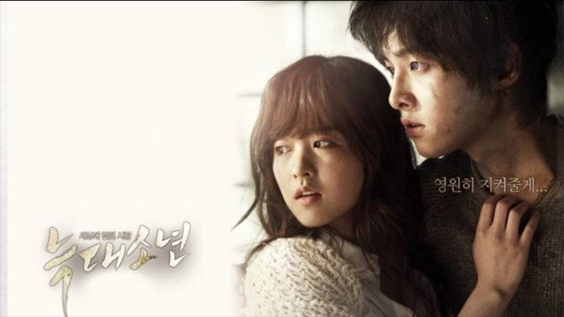 Cậu bé người sói - A Werewolf Boy (2012)
