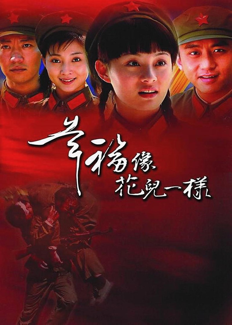 Hạnh phúc như hoa