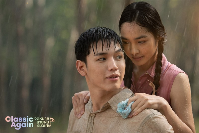 Những thước phim đẹp mặt