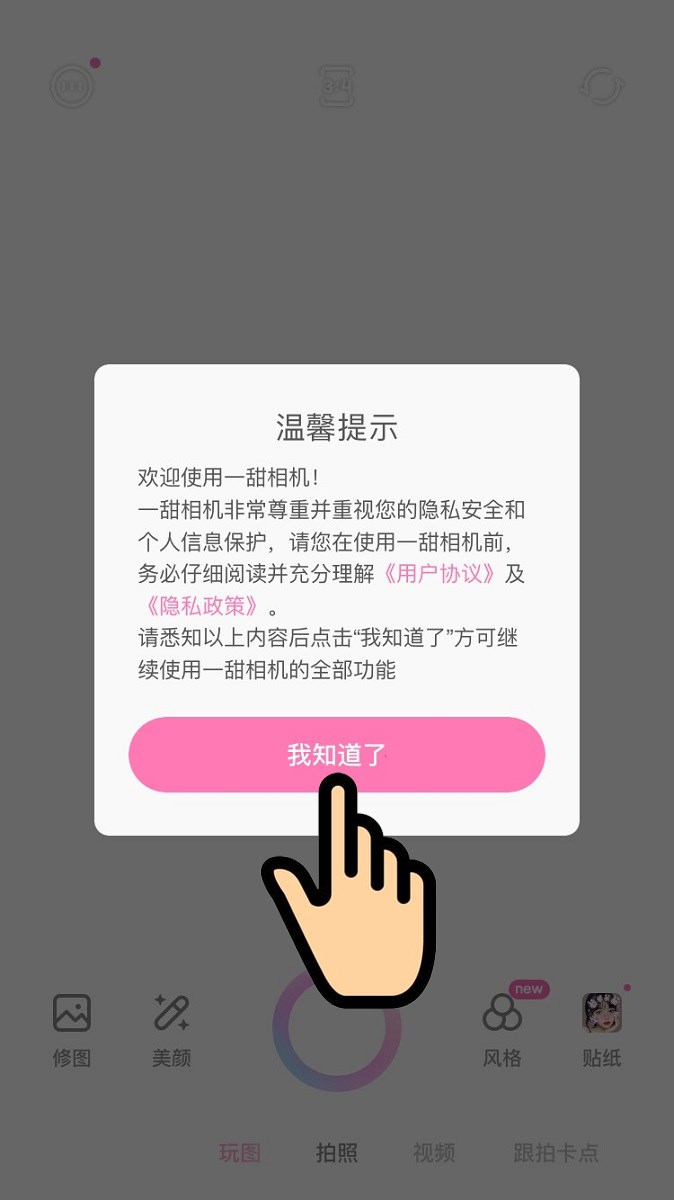 Bấm n&uacute;t hồng để tiếp tục