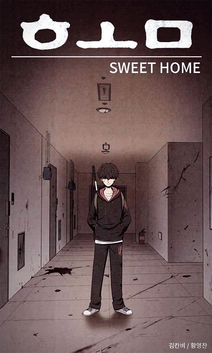Sweet home