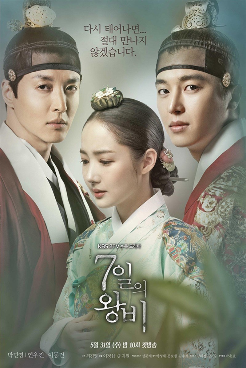 Poster phim 7 ngày làm vương Hậu