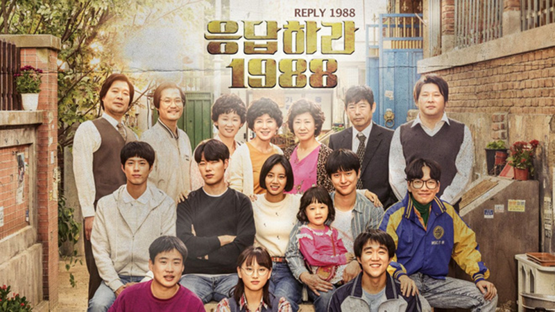Hồi đáp 1988 - Reply 1988 (2015) - Rating: 12,4%