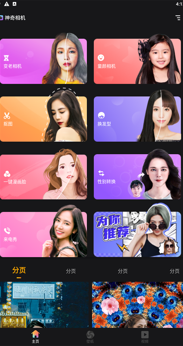 hiệu ứng thực tế ảo hiệu ứng thực tế ảo