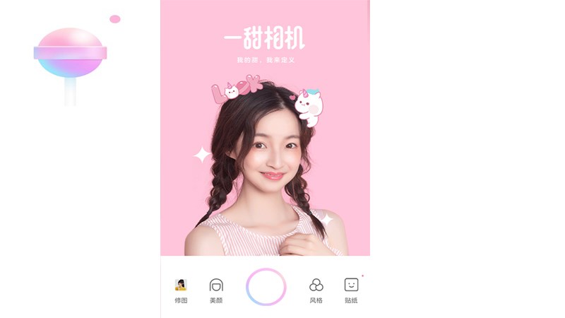 C&aacute;ch tải, c&agrave;i đặt app Yitian (一甜 相机) cho Android, iOS: Chụp selfie filter kiểu Trung