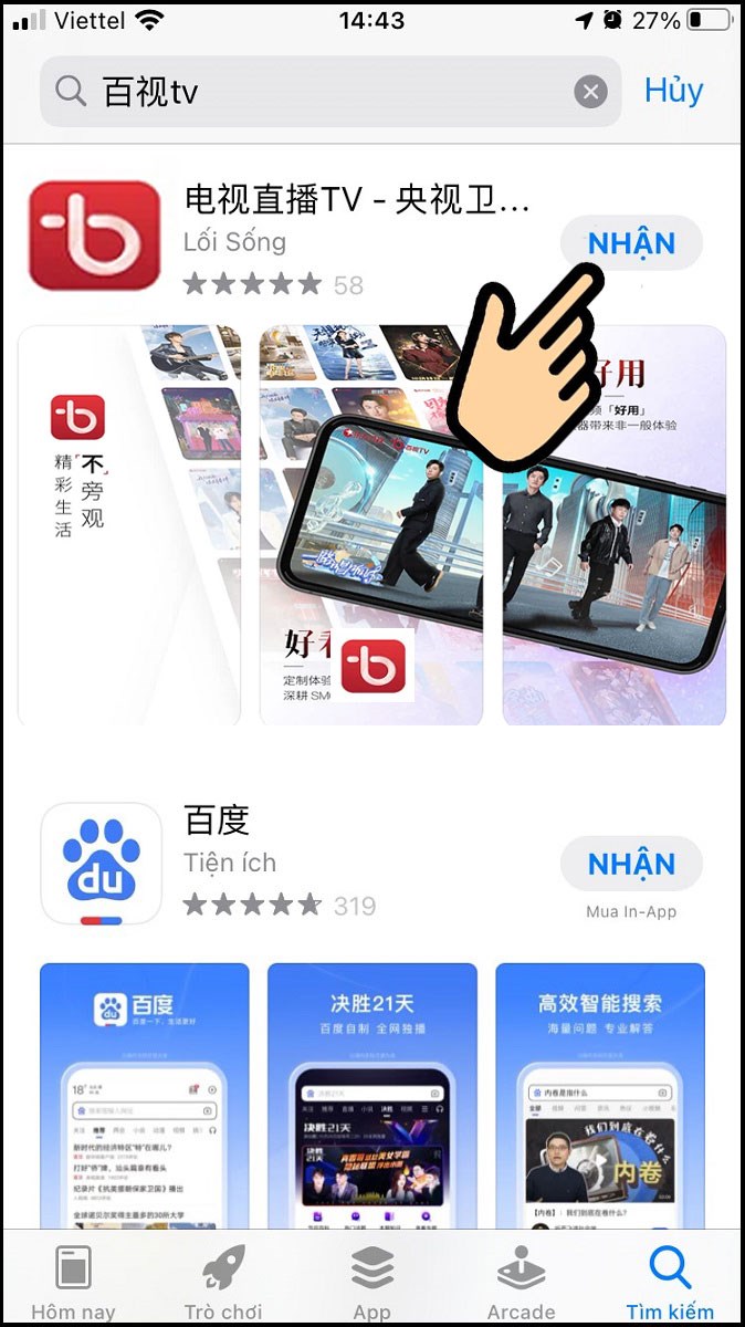  神奇相机 và dán vào ô tìm kiếm rồi tải ứng dụng về như bình thường