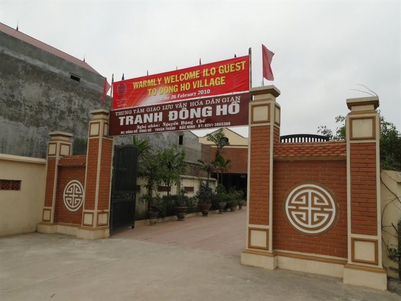 Cổng vào Làng tranh Đông Hô