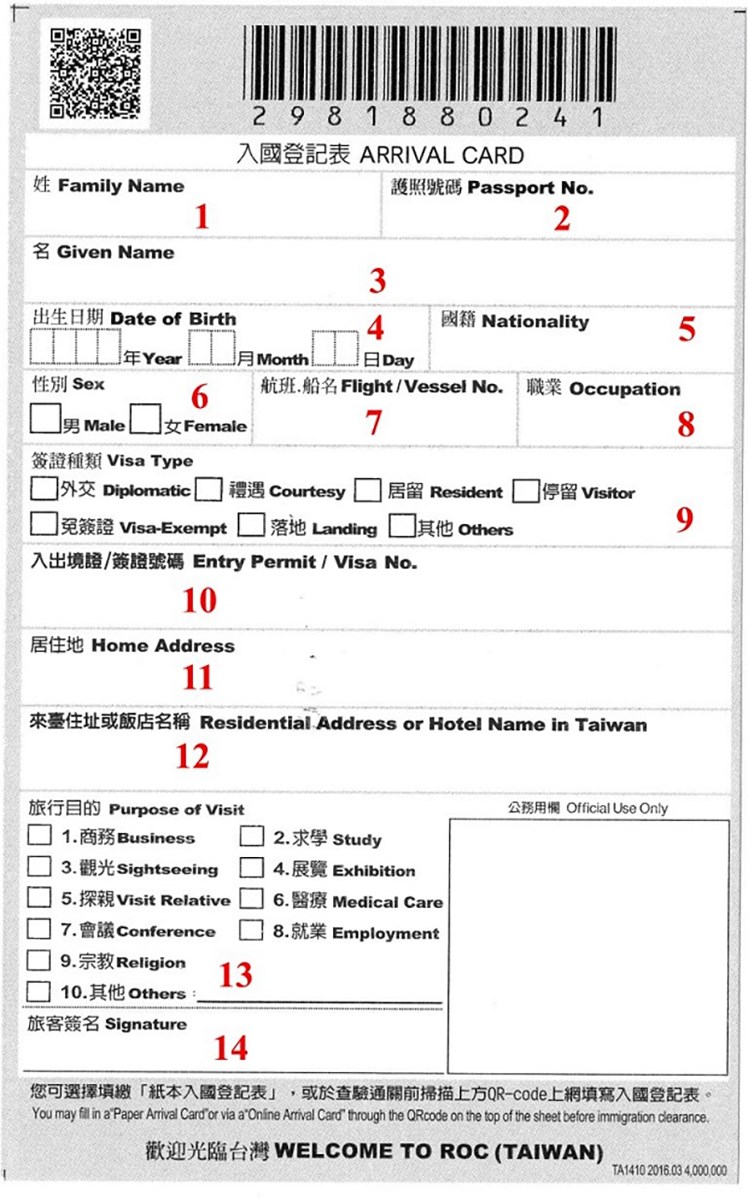 Tờ khai khi nhập cảnh