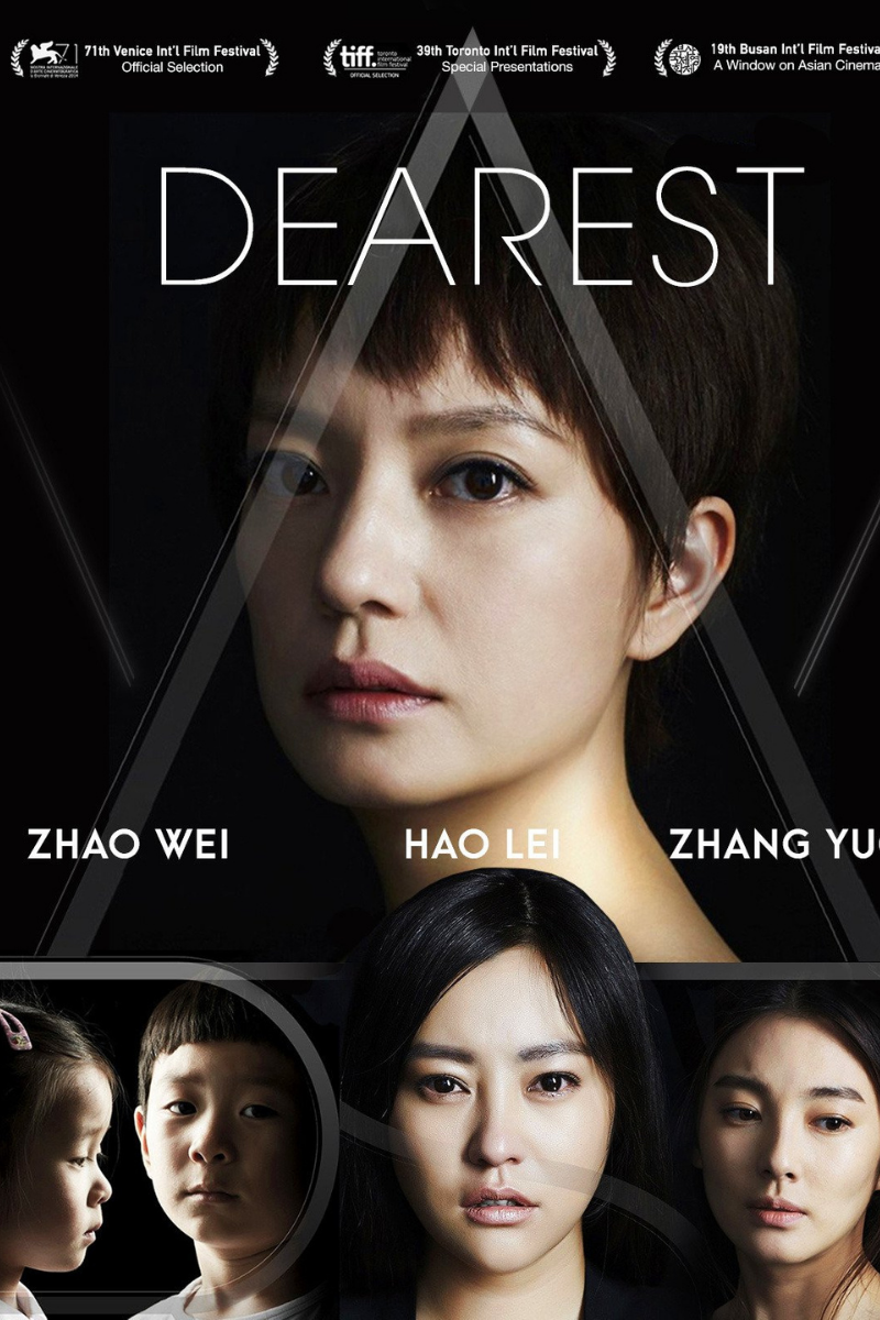Poster phim Con Yêu Quý 