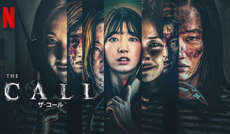 Poster phim The Call (Cuộc Gọi)