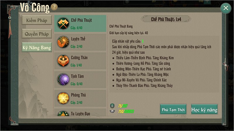 Luyện C&ocirc;ng Phường