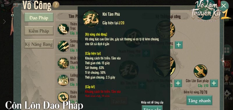 Ph&aacute;i C&ocirc;n L&ocirc;n Đao Ph&aacute;p